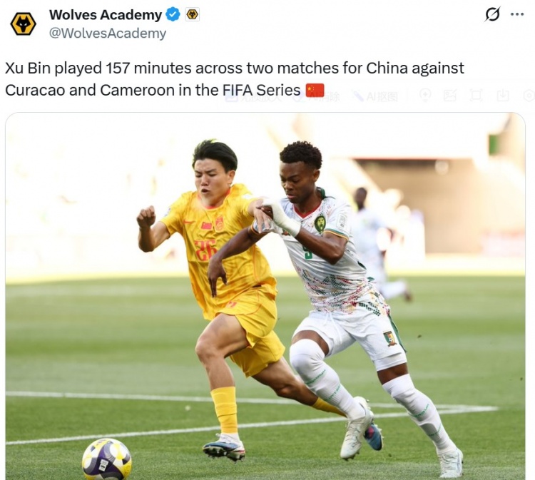 星空体育-狼队青训官方账号：在FIFA系列赛中，徐彬为中国队共出战157分钟