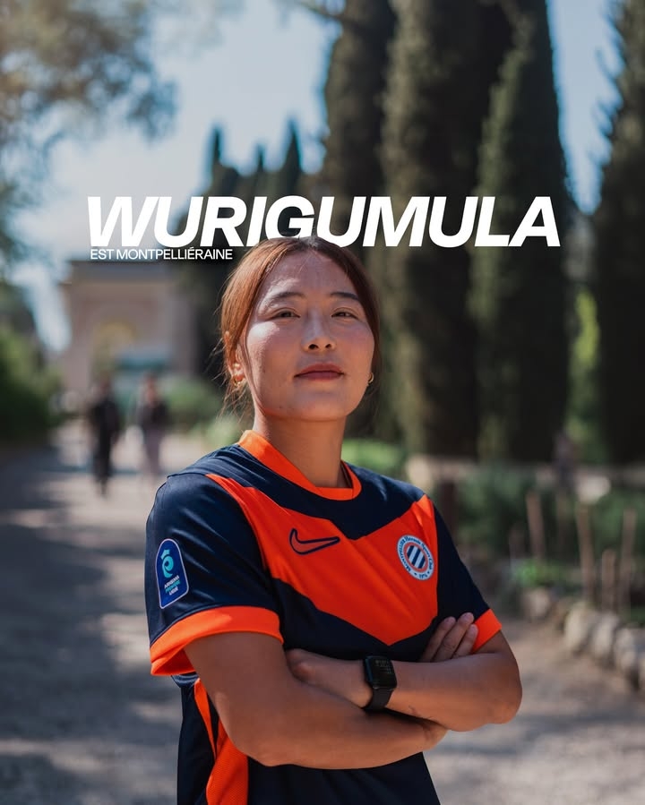 星空体育-再度留洋！官方：29岁中国女足前锋乌日古木拉加盟法女甲蒙彼利埃